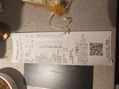 -海底捞火锅(奥体南路店)