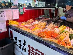 -大学城夜市