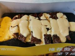 岩烧芝士分段式肉眼扒-卡朋西餐(较场西路店)