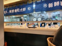 -三禾寿司(君尚店)