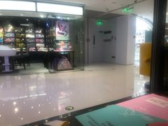 -Ice Monster冰馆·CNN评选全球十大甜品(国贸商城店)