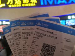 -万达影城(南宁印象城IMAX店)