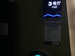 -上影国际影城(成都银泰LUXE店)