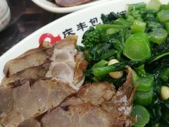 -庆丰包子铺(白塔寺店)