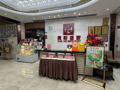 -兴悦酒家(保利克洛维店)