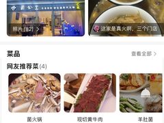 -菌乡缘·野生菌蒸汽鱼火锅(江边夜市店)