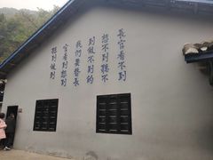 -渣滓洞