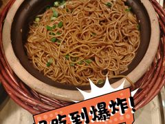 -黄山老妈·土菜(碧桂园店)