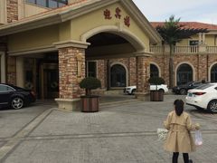 -红星渔村(将军石店)