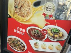 -咬不得高祖生煎·简餐(高银街店)