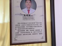 -张钰强中医正骨推拿连锁(华发商都店)