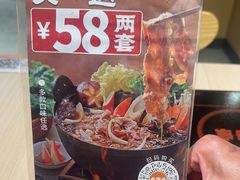 -吉野家(宾水道店)