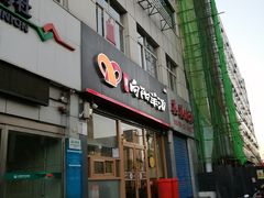 门面-向阳羊汤(千峰店)