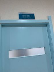 -成都军建医院·疤痕诊疗中心