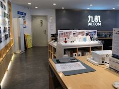 -九机·手机电脑数码(小西门店)