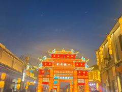 -大名府