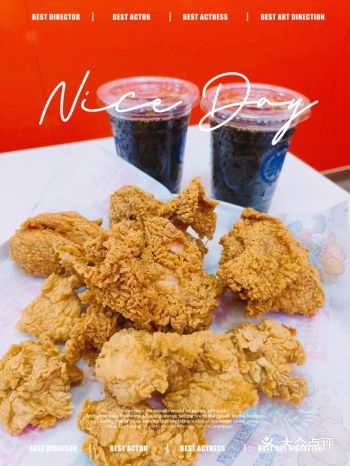 好乐鸡西安炸鸡界的扛把子