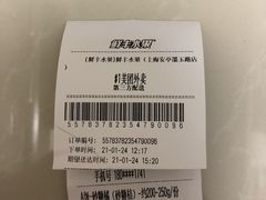 -鲜丰水果