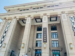 -国家自然博物馆