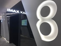 -万象影城(深圳布吉万象汇IMAX店)