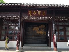 -西湖外事游船(花港观鱼码头)