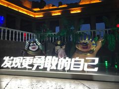 -沈阳方特欢乐世界