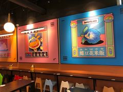 大堂-Asianplus海蓝鸡饭