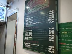 -芝麻糊世家(西华店)