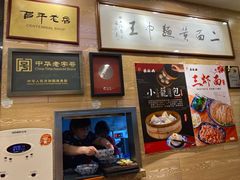 -杨裕兴(十全街店)