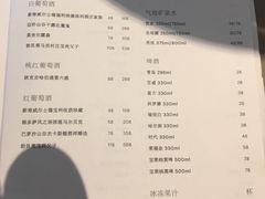 菜单-舟山朱家尖威斯汀酒店·知味标帜自助餐厅