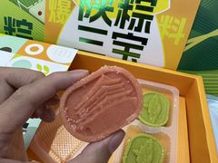 -御品轩(立丰城店)