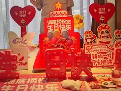 -海底捞火锅(牡丹园店)