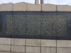 -唐山抗震纪念馆