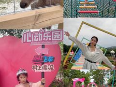 -盈香心动乐园