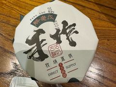 -胖老汉(迎宾路店)