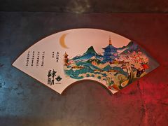 -肆月河豚·新淮扬菜·烤鸭(中关村店)