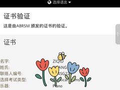-缪斯琴行英皇小提琴.钢琴.吉他(张江店)