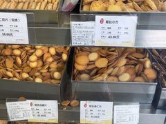 -上海哈尔滨食品厂(淮海中路店)