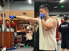 -拳盛时代拳击俱乐部(北京路店)