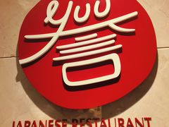 -佛山希尔顿酒店·融誉亚洲美食荟