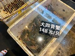 -莲花公园煎蟹(总店)