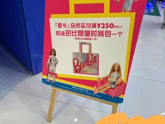 -TOYSRUS玩具反斗城(石家庄万象城店)