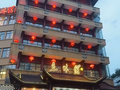 -千岛湖鱼味馆(十字街总店)