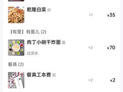 -海碗居(牡丹园店)