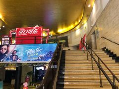 -大光明电影院(南京西路店)