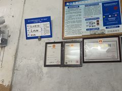 -陈氏老字号十三小炸炸店