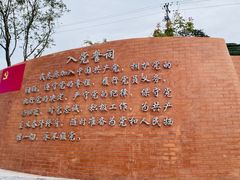 -军营村