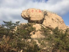 -崂山仰口游览区