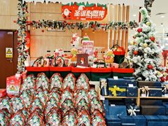 -伊藤洋华堂(温江店)