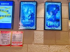 -逃脱反斗城沉浸剧情密室(北京路店)